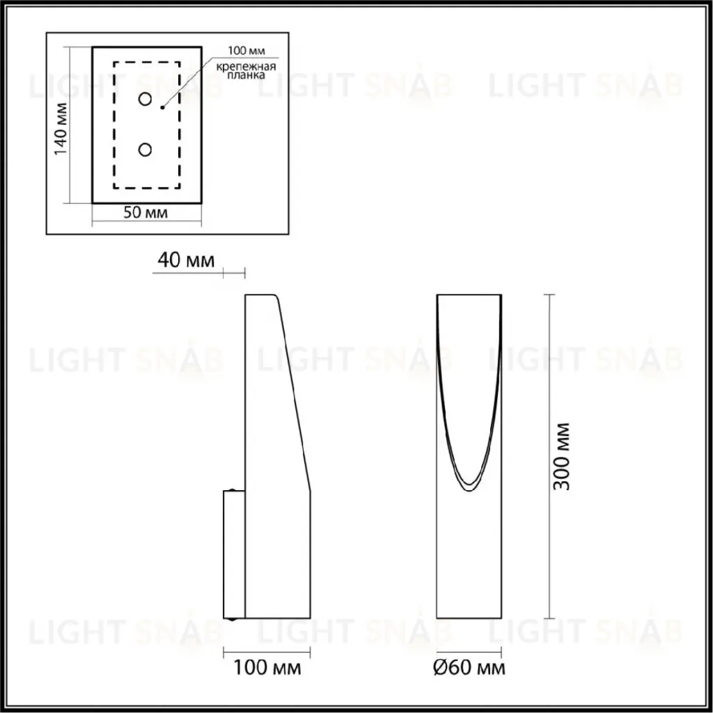 Настенный светильник Odeon Light Whitney 6671/8WL 6671/8WL
