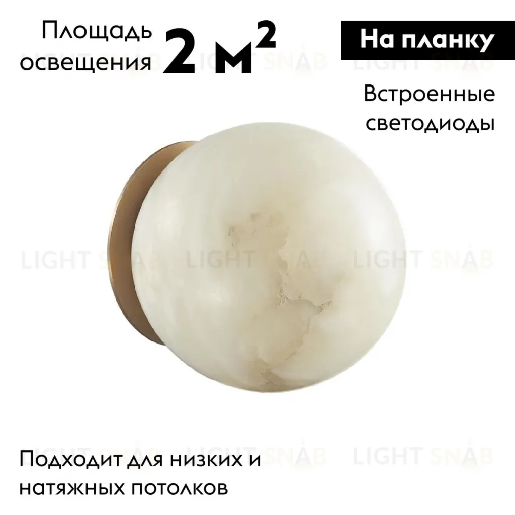 Настенно-потолочный светильник Odeon Light Marbella 6684/5CL 6684/5CL