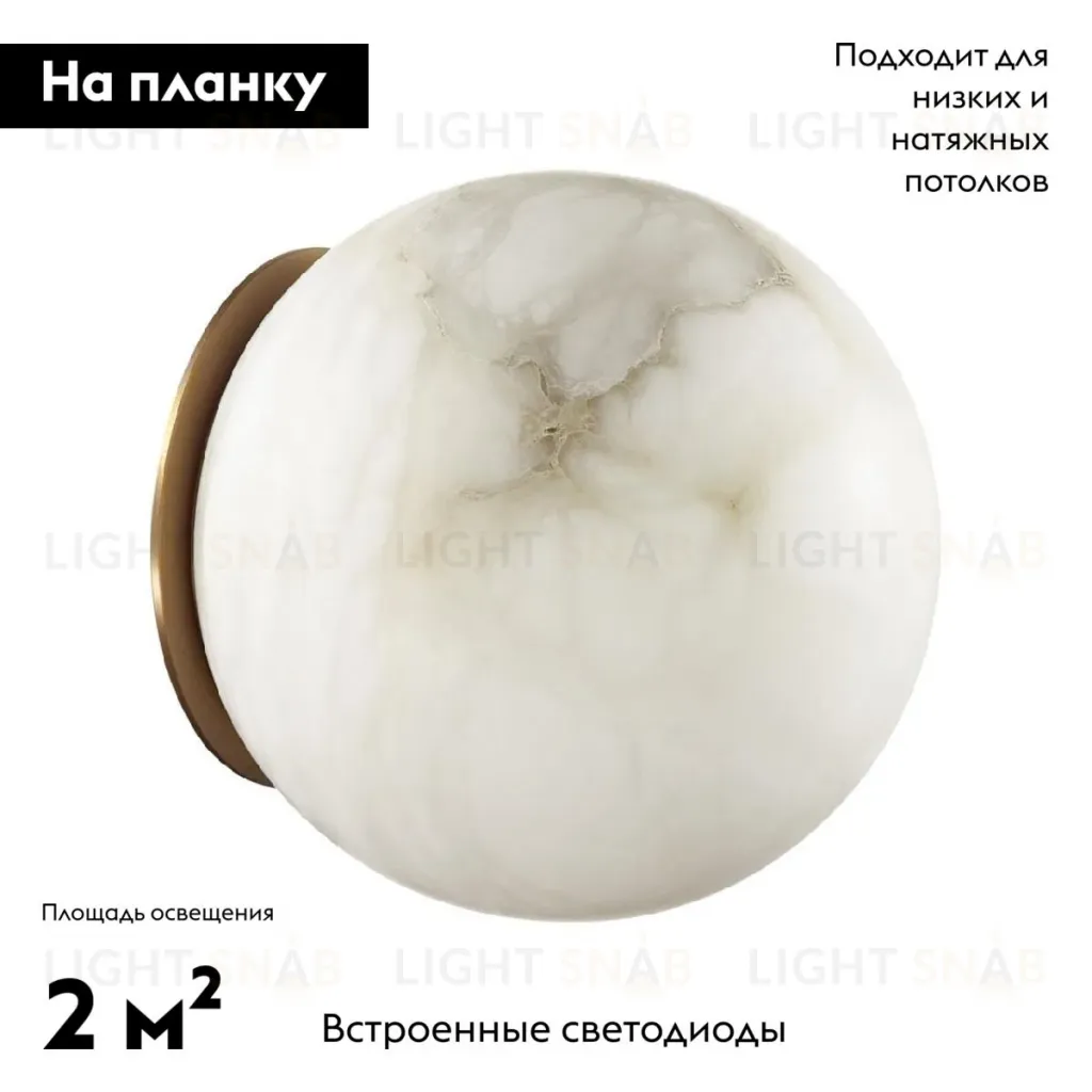 Настенно-потолочный светильник Odeon Light Marbella 6684/5CLA 6684/5CLA