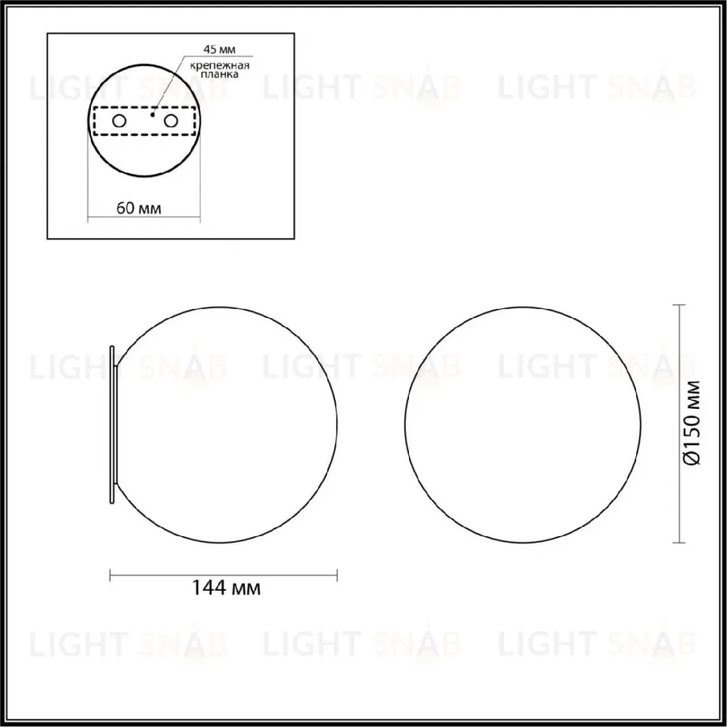 Настенно-потолочный светильник Odeon Light Marbella 6684/5CLA 6684/5CLA