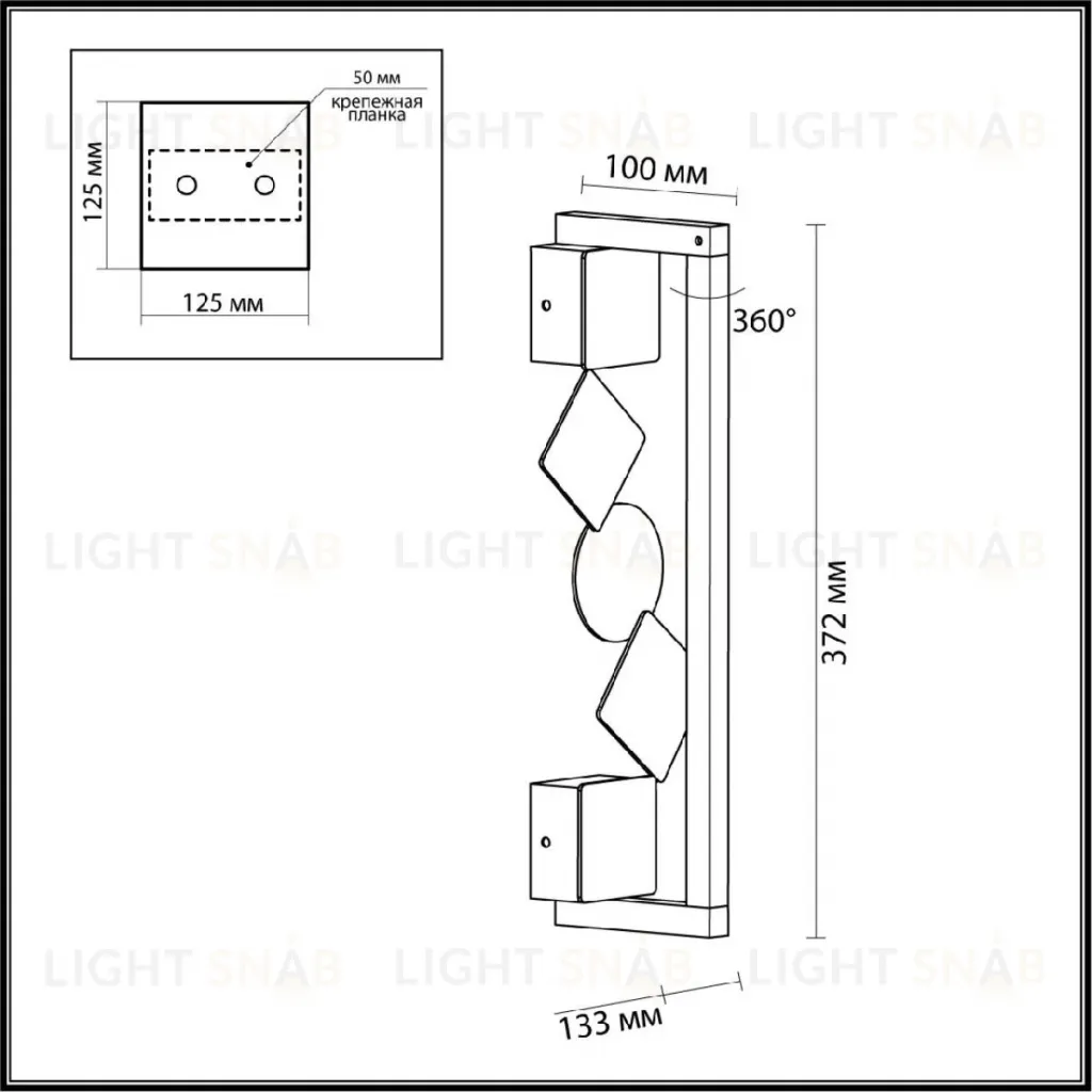 Настенный светильник Odeon Light Geos 6692/7WL 6692/7WL