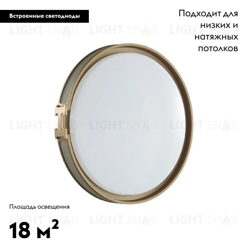 Настенно-потолочный светильник Sonex Favemo grey 7654/DL 7654/DL