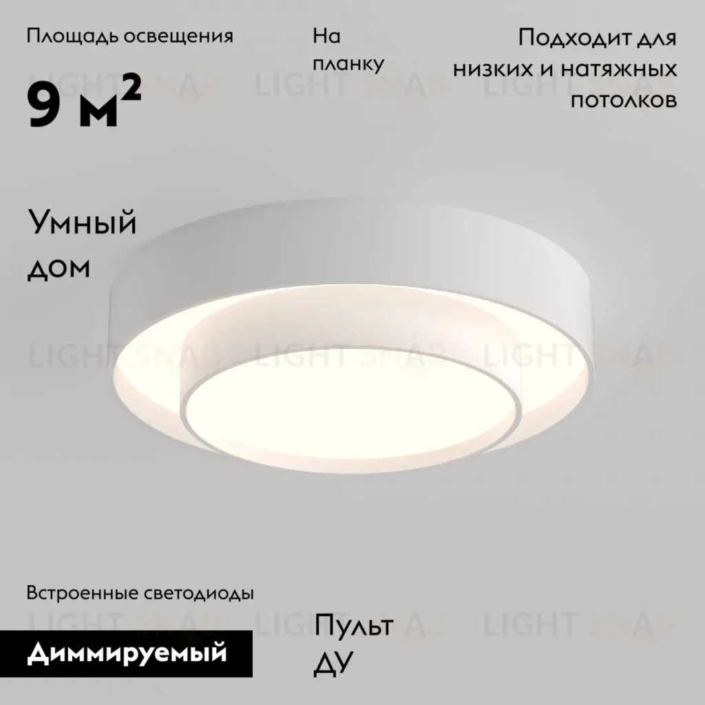 Потолочная люстра Eurosvet Force 90330/2 белый a065955 90330/2 белый