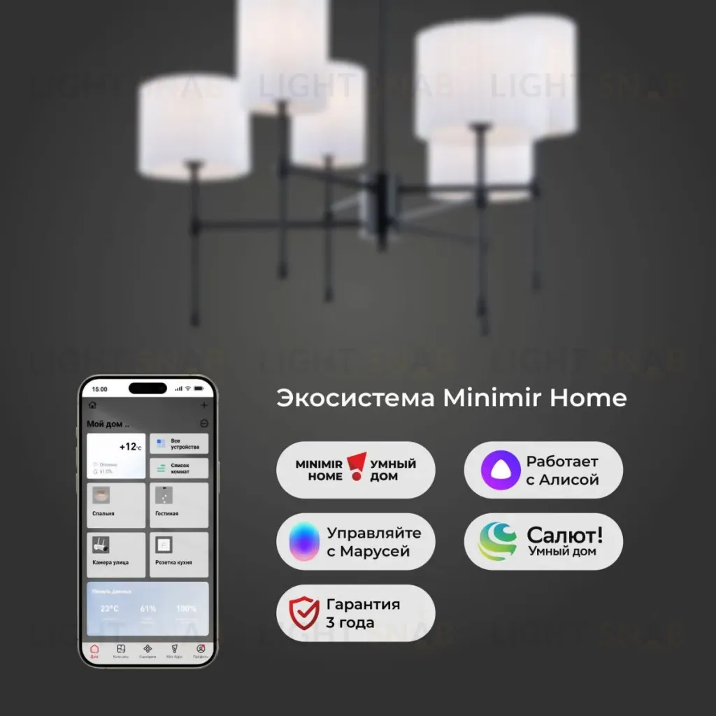 Люстра на штанге Eurosvet Notturno 60162/6 черный Smart a065662 60162/6 черный Smart