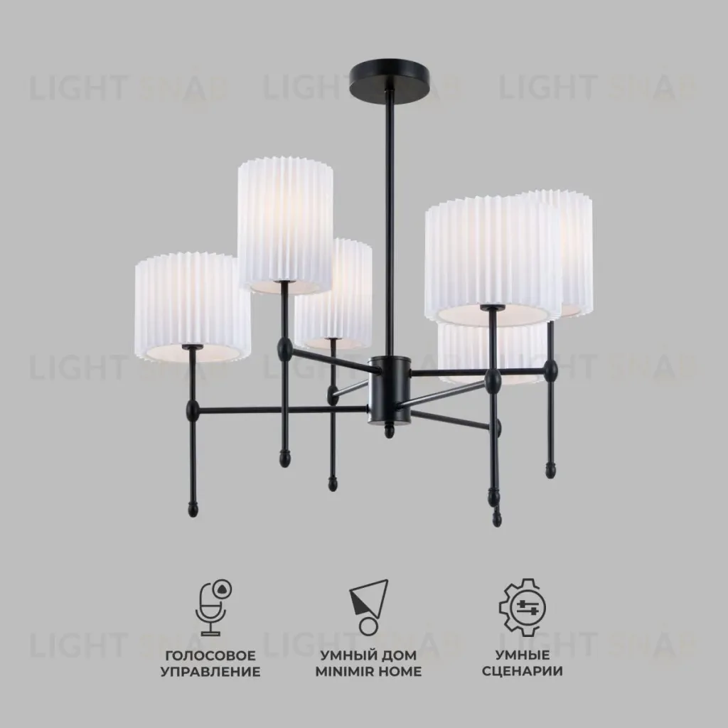Люстра на штанге Eurosvet Notturno 60162/6 черный Smart a065662 60162/6 черный Smart