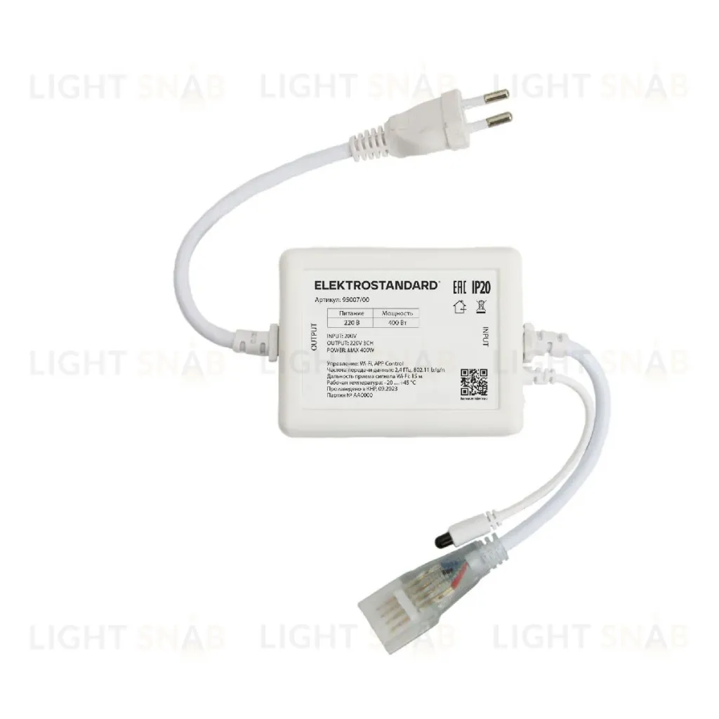 Умный контроллер для гибкого неона Elektrostandard 4690389203695 95007/00 a065584 4690389203695