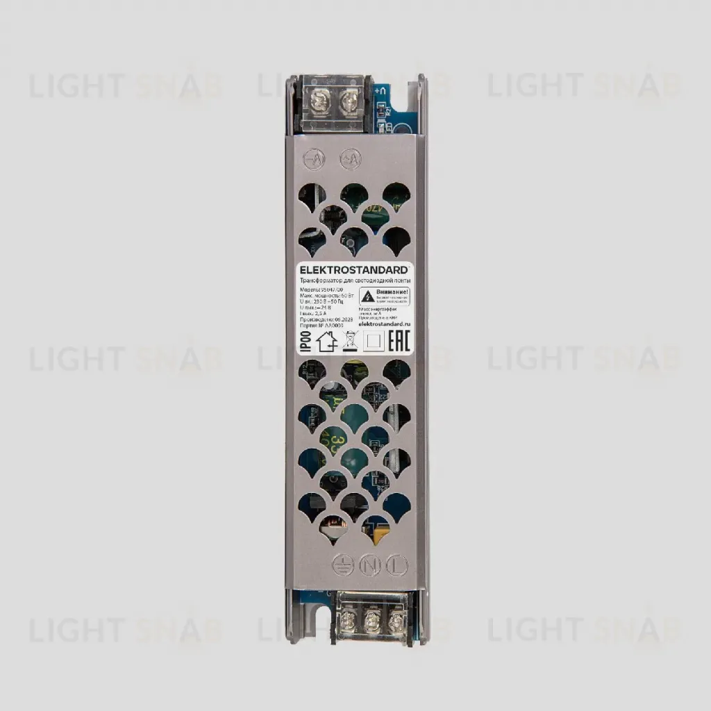 Трансформатор Elektrostandard 4690389202988 95047/00 a065255 4690389202988