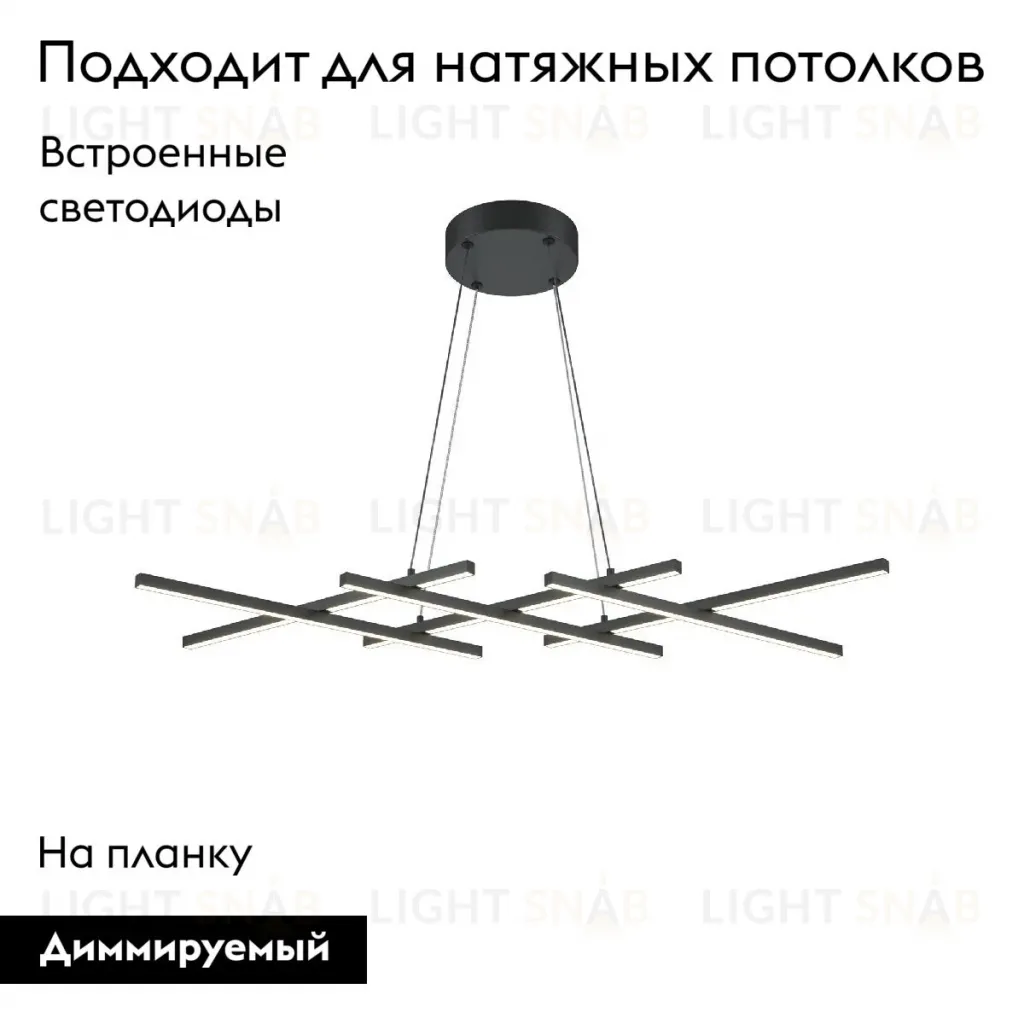 Подвесная люстра Maytoni Halo MOD244PL-L50BK MOD244PL-L50BK