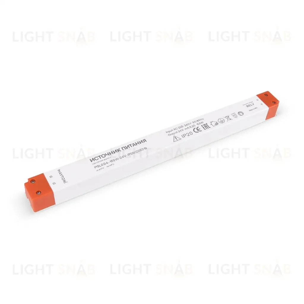 Блок питания Maytoni Led strip 150Вт DC24В IP20 220213 220213