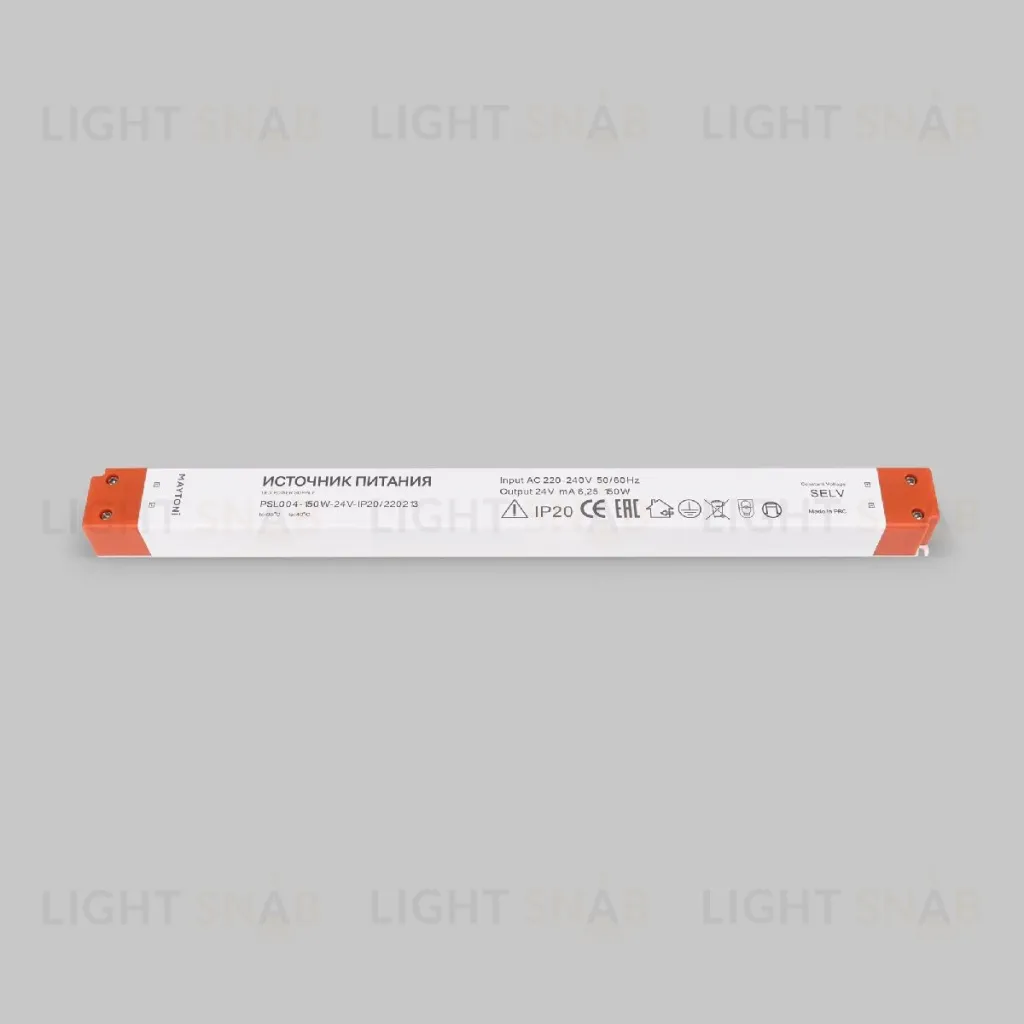 Блок питания Maytoni Led strip 150Вт DC24В IP20 220213 220213