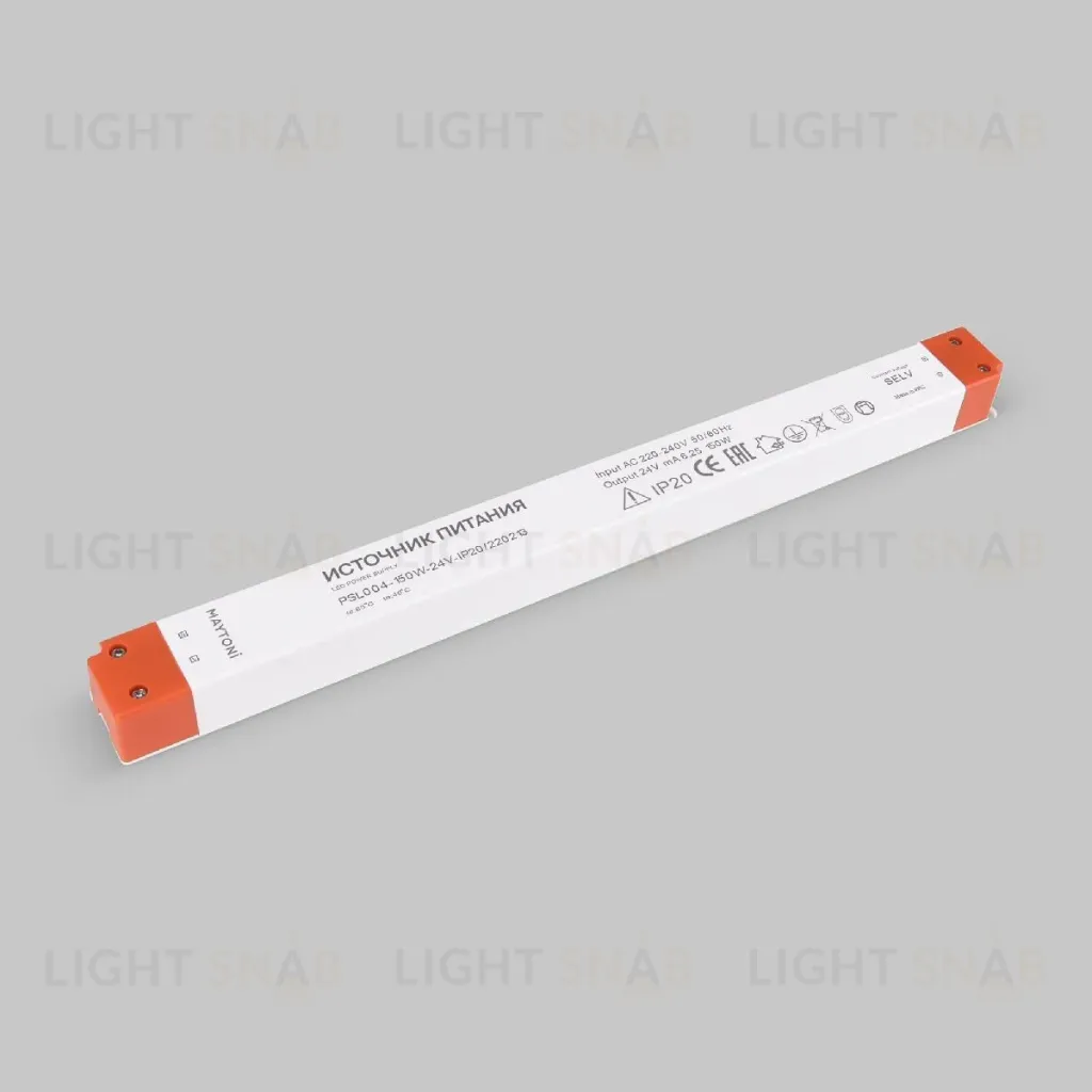 Блок питания Maytoni Led strip 150Вт DC24В IP20 220213 220213