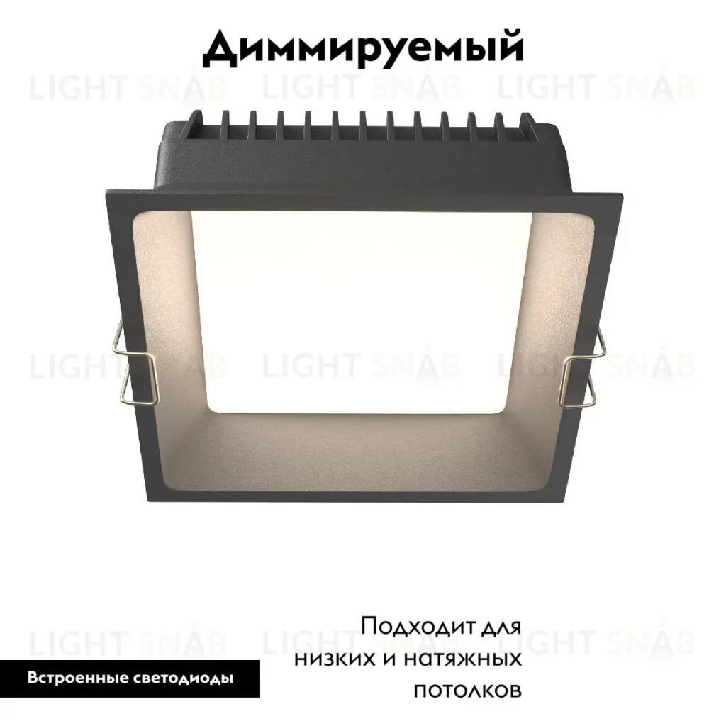Встраиваемый светильник Maytoni Okno DL056-18W3-4-6K-B DL056-18W3-4-6K-B