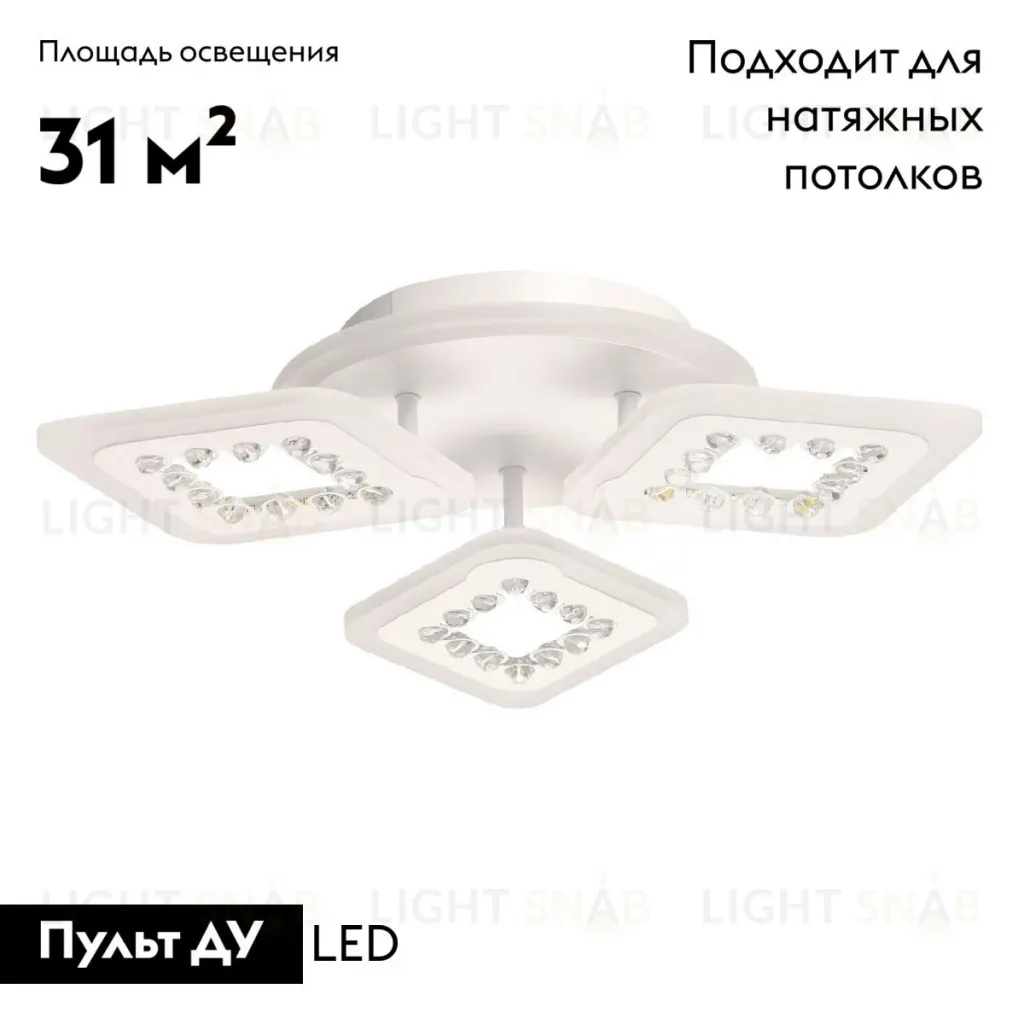 Потолочная люстра De Markt Мадлен 424014704 424014704