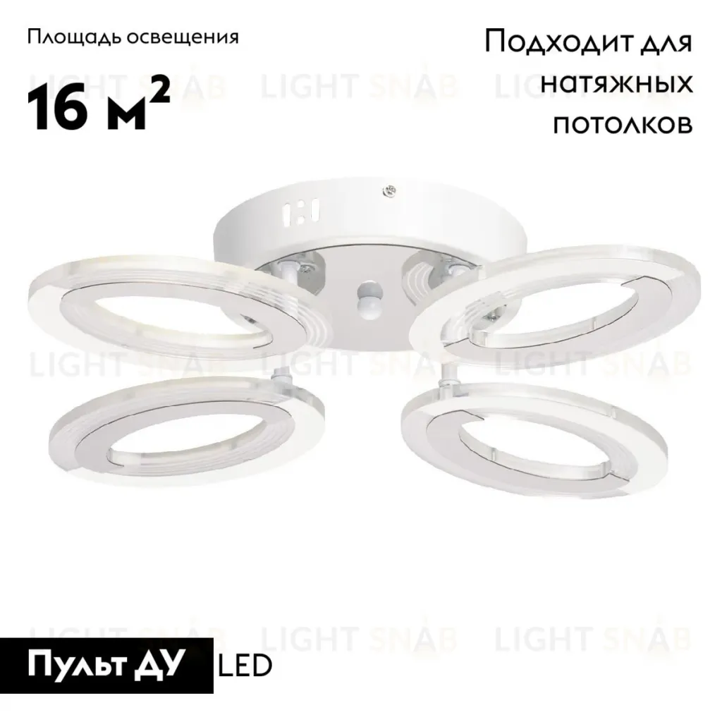 Потолочная люстра De Markt Мадлен 424015404 424015404