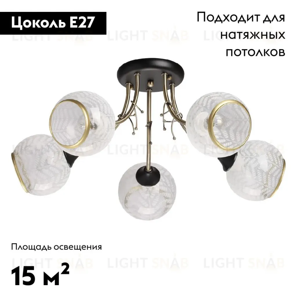 Потолочная люстра De Markt Грация 677014505 677014505