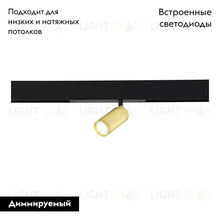 Трековый светильник ST Luce Skyline 220 ST660.296.10 ST660.296.10