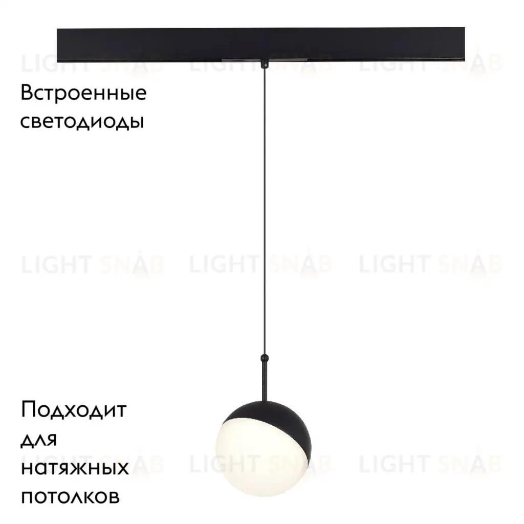 Магнитный трековый светильник ST Luce Skyline 48 ST681.446.07 ST681.446.07