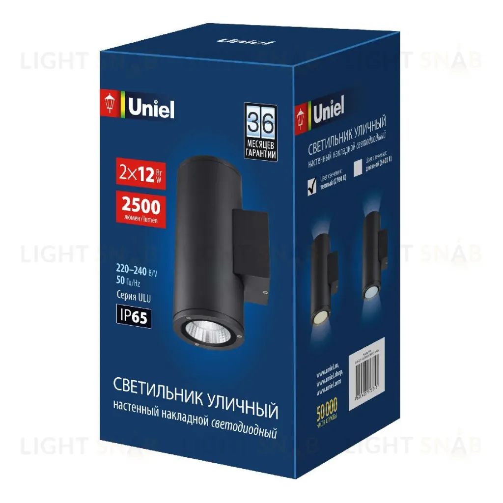 Уличный настенный светильник Uniel ULU-S22D-2x12W/2700K IP65 BLACK UL-00010847 ULU-S22D-2x12W/2700K IP65 BLACK