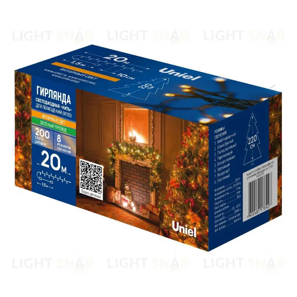 Гирлянда Uniel ULD-S2000-200/DGA AMBER IP20 UL-00010894 ULD-S2000-200/DGA AMBER IP20