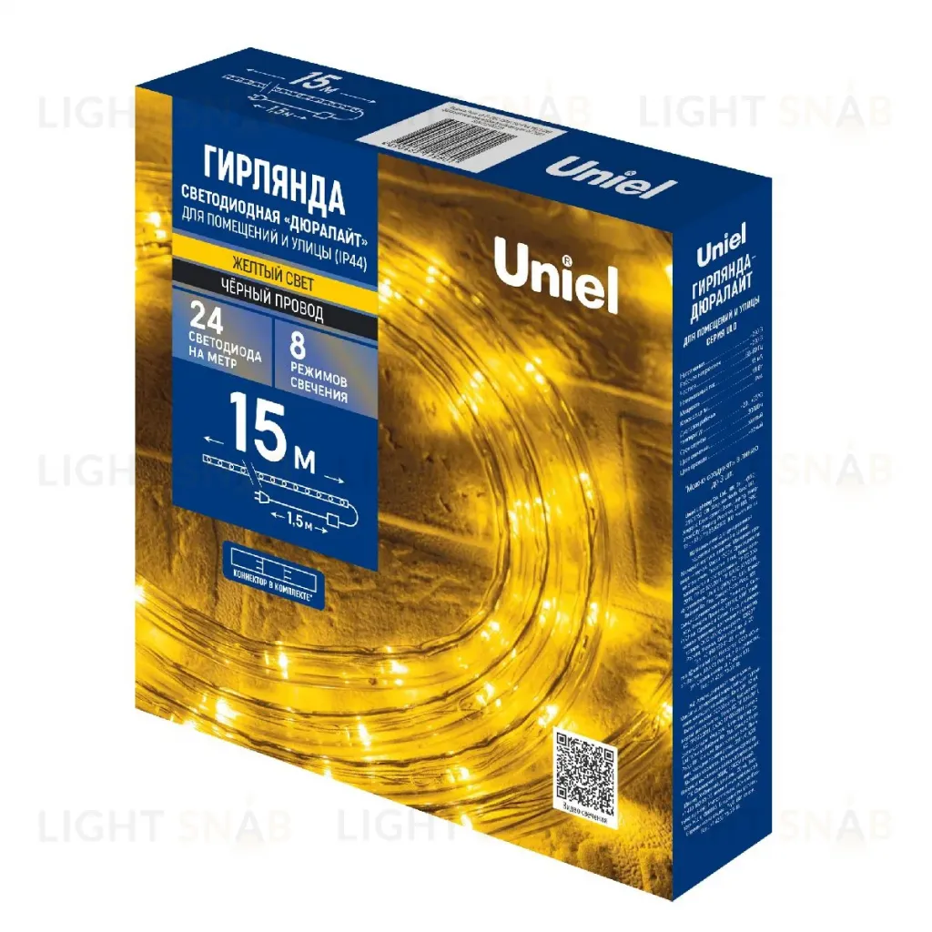 Уличная гирлянда Uniel ULD-D50 15M/С08 IP44 YELLOW UL-00010906 ULD-D50 15M/С08 IP44 YELLOW