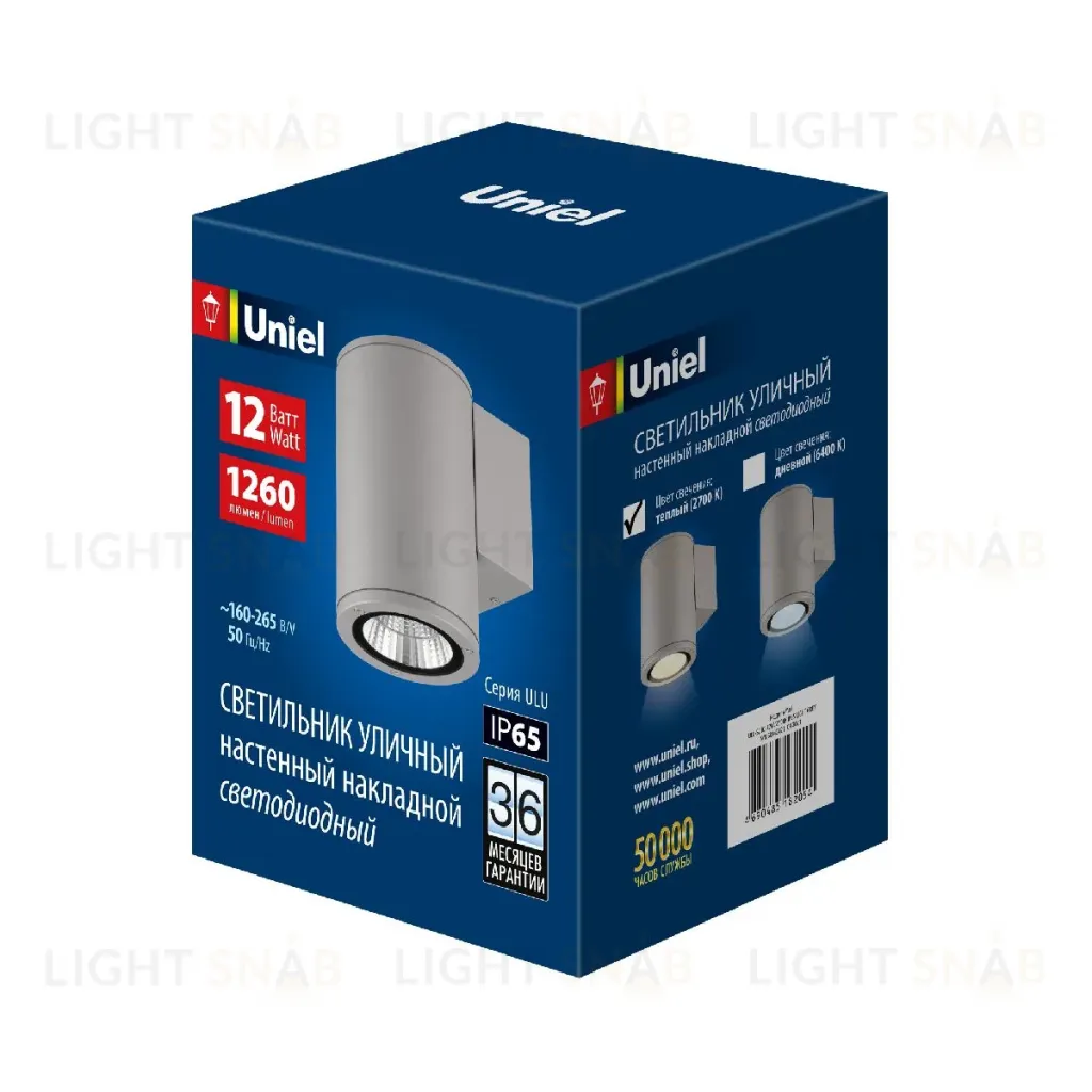 Уличный настенный светильник Uniel ULU-S21С-12W/2700K IP65 LIGHT GREY UL-00011080 ULU-S21С-12W/2700K IP65 LIGHT GREY