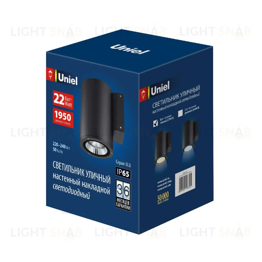 Уличный настенный светильник Uniel ULU-S21С-22W/2700K IP65 BLACK UL-00010849 ULU-S21С-22W/2700K IP65 BLACK
