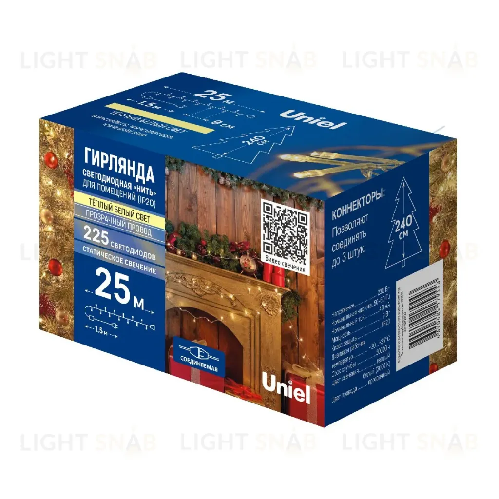 Гирлянда Uniel ULD-S2500-225/STK WARM WHITE IP20 UL-00010893 ULD-S2500-225/STK WARM WHITE IP20