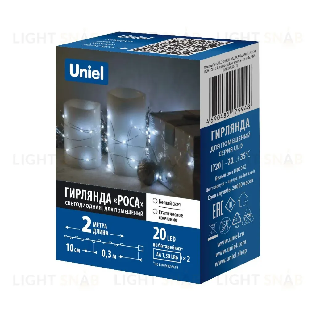 Гирлянда Uniel ULD-S0200-020/SСB/2AA WHITE IP20 DEW UL-00010896 ULD-S0200-020/SСB/2AA WHITE IP20 DEW