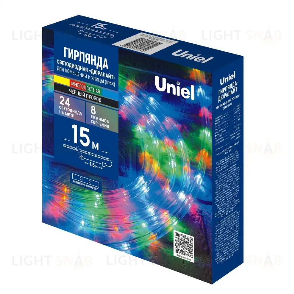 Уличная гирлянда Uniel ULD-D50 15M/С08 IP44 MULTI UL-00010905 ULD-D50 15M/С08 IP44 MULTI