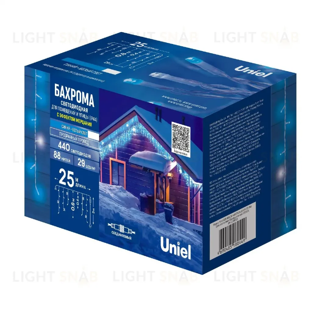 Уличная гирлянда Uniel ULD-B25006-440/TTK BLUE-WHITE IP44 UL-00010939 ULD-B25006-440/TTK BLUE-WHITE IP44