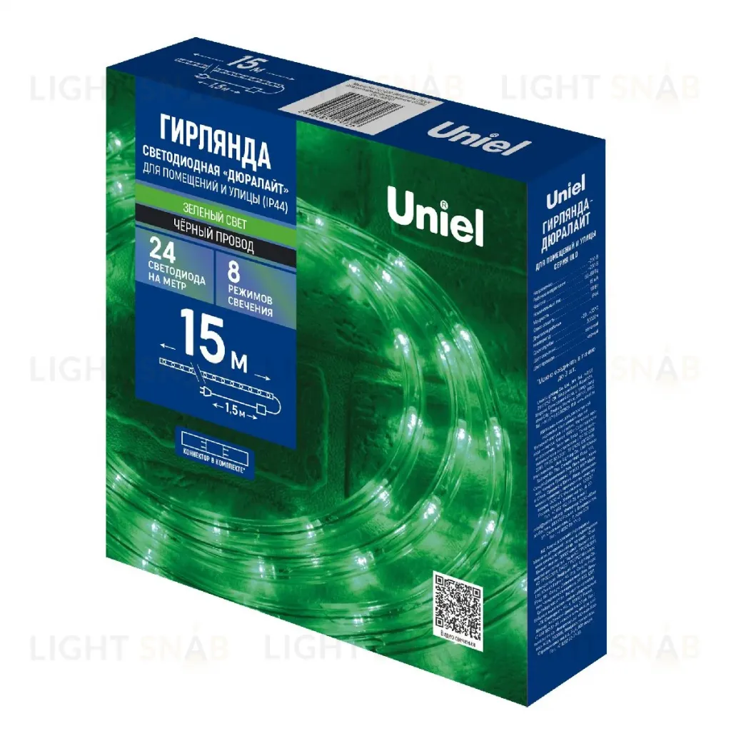 Уличная гирлянда Uniel ULD-D50 15M/С08 IP44 GREEN UL-00010909 ULD-D50 15M/С08 IP44 GREEN