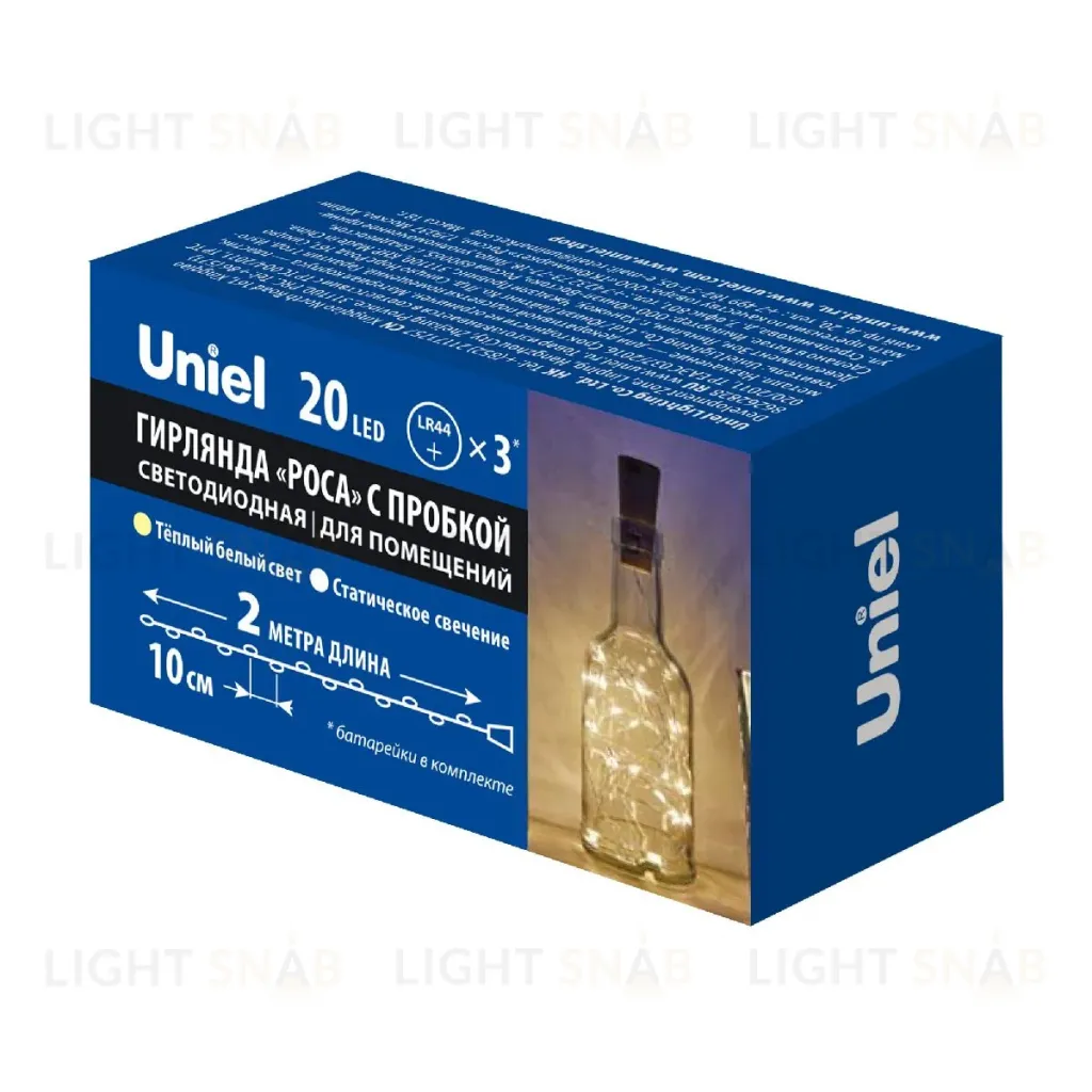 Гирлянда Uniel ULD-S0200-020/SСR/3LR WARM WHITE IP20 WINESTOPPER UL-00010903 ULD-S0200-020/SСR/3LR WARM WHITE IP20 WINESTOPPER