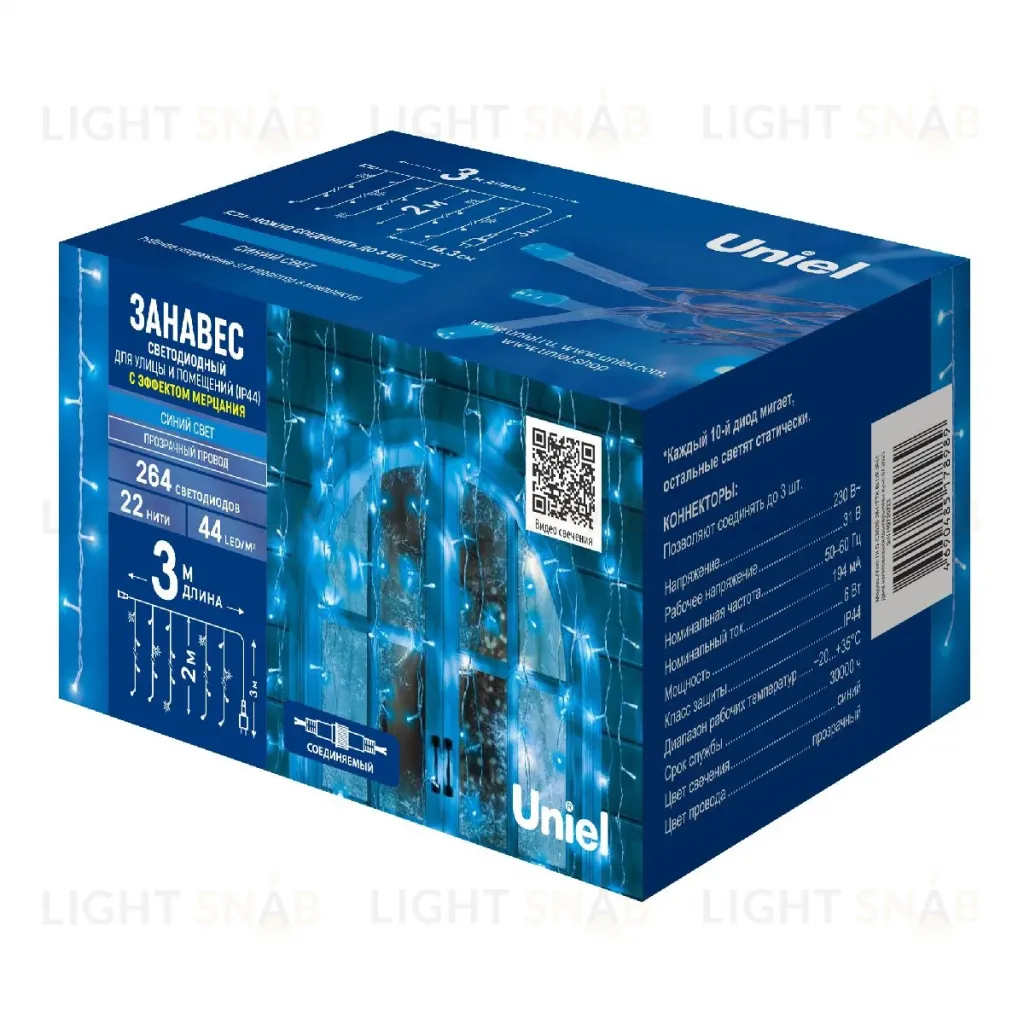 Уличная гирлянда Uniel ULD-C3020-264/TTK BLUE IP44 UL-00010919 ULD-C3020-264/TTK BLUE IP44