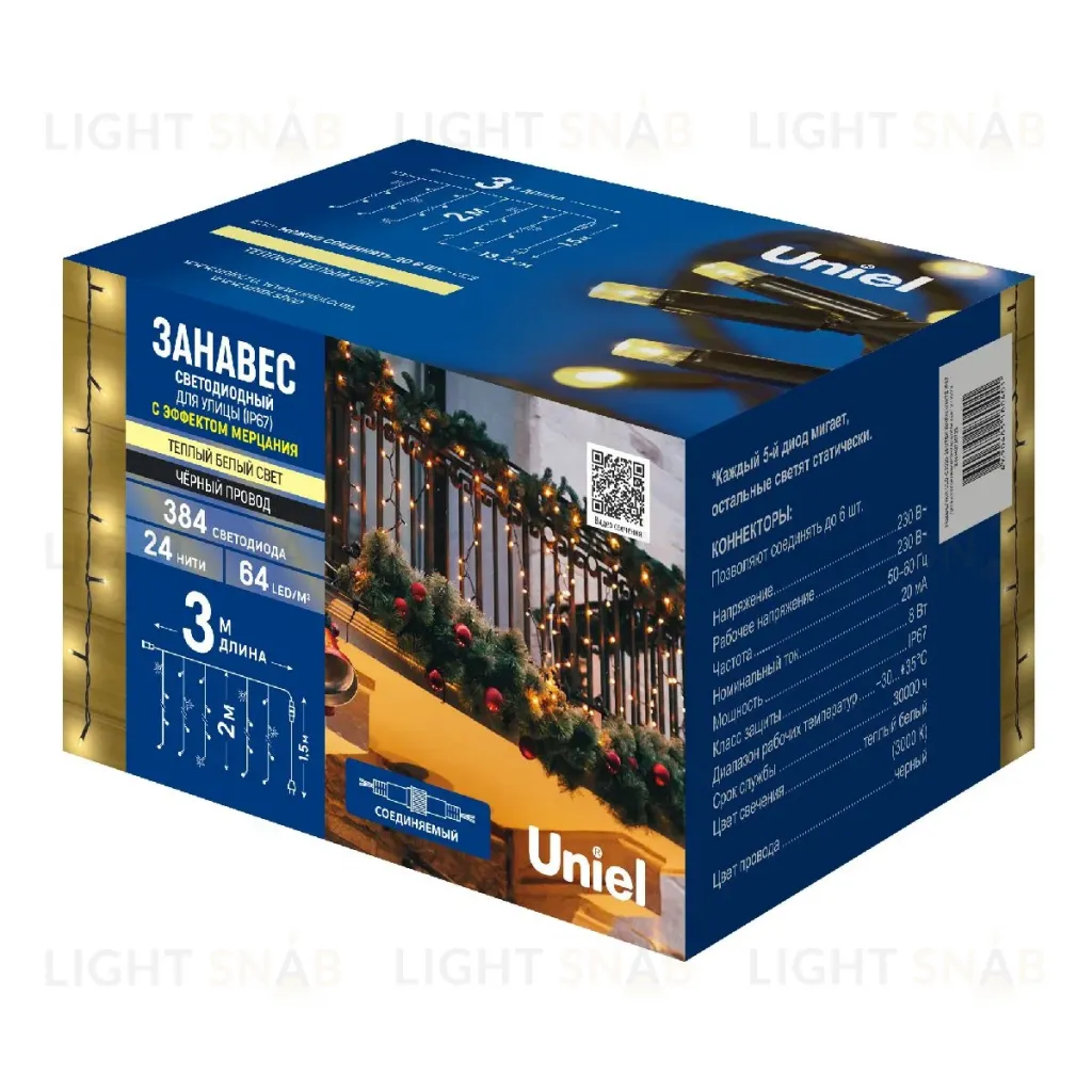Уличная гирлянда Uniel ULD-C3020-384/TBK WARM WHITE IP67 UL-00010940 ULD-C3020-384/TBK WARM WHITE IP67