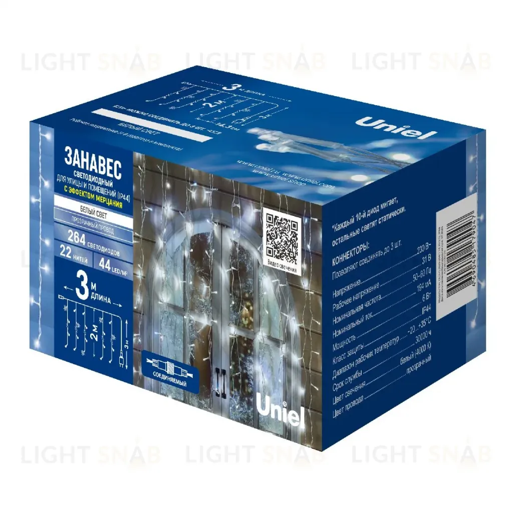 Уличная гирлянда Uniel ULD-C3020-264/TTK WHITE IP44 UL-00010918 ULD-C3020-264/TTK WHITE IP44