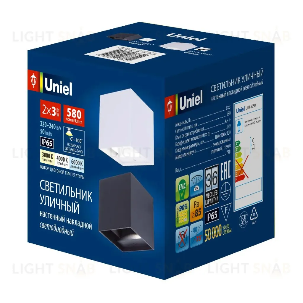 Уличный настенный светильник Uniel ULU-S55B-2x3W/3000K+4000K+6000K IP65 WHITE UL-00010854 ULU-S55B-2x3W/3000K+4000K+6000K IP65 WHITE