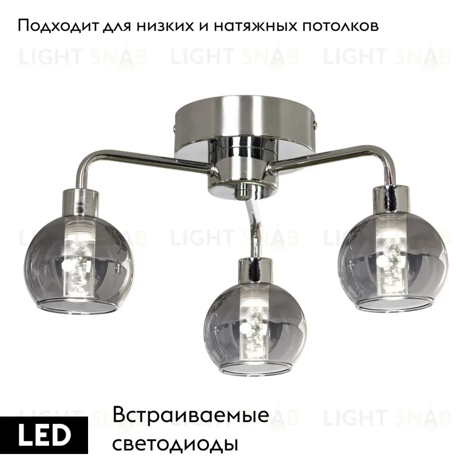 Потолочная люстра Lussole Aqua LSP-7170 LSP-7170
