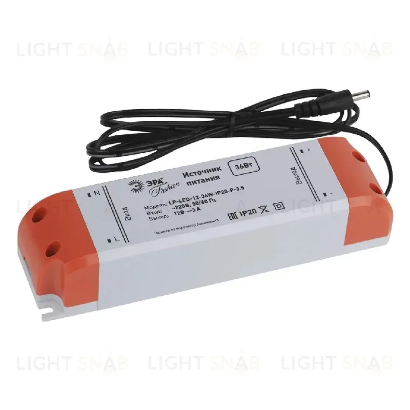 Блок питания ЭРА 12V 36W IP20 3A LP-LED-12-36W-IP20-P-3,5 C0045620 C0045620
