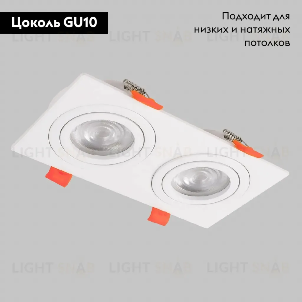Встраиваемый светильник IMEX IL.0029.0008-2-WH IL.0029.0008-2-WH