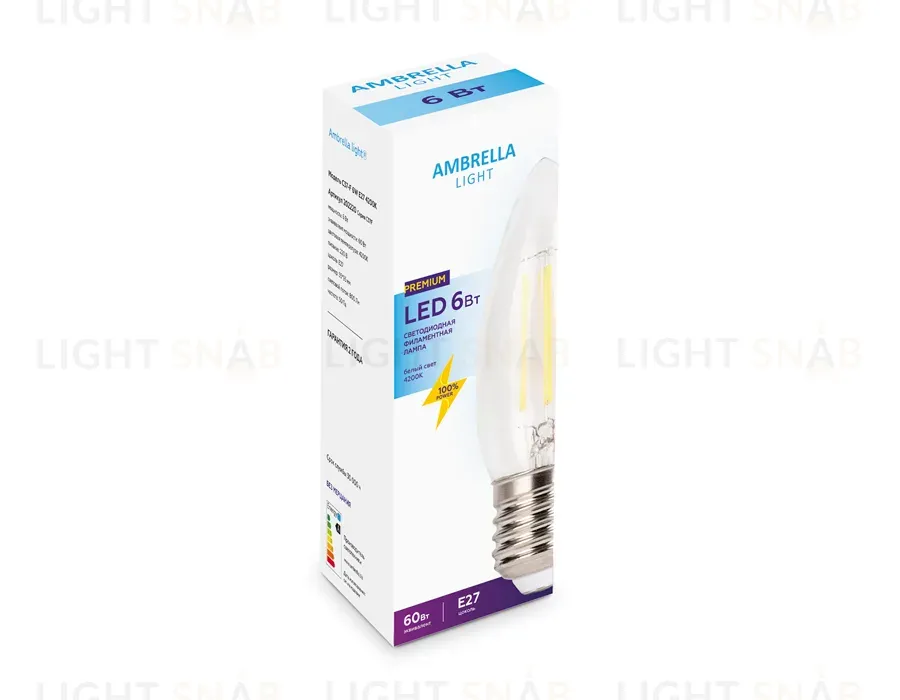 Лампа светодиодная филаментная Ambrella light E27 6W 4200K прозрачная 202220 202220