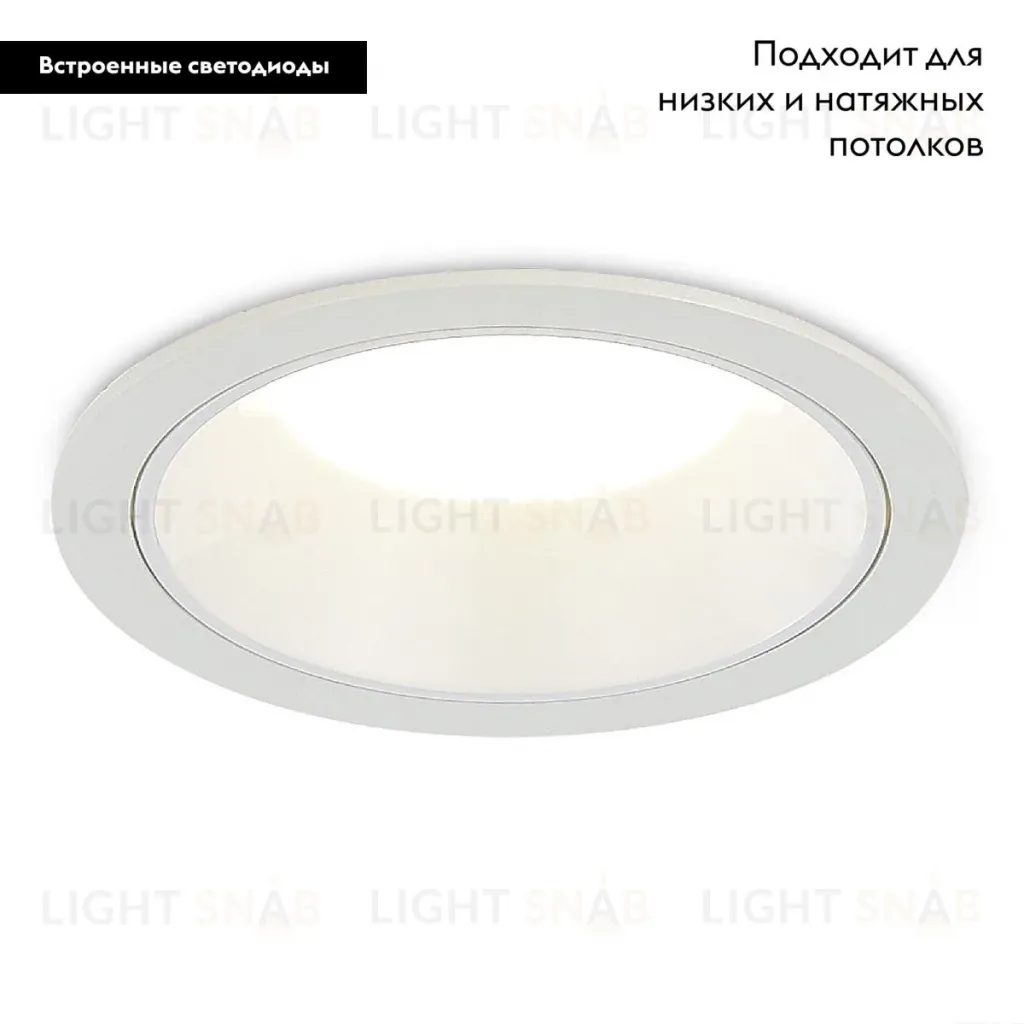Встраиваемый светильник ST Luce ST755.548.07 ST755.548.07