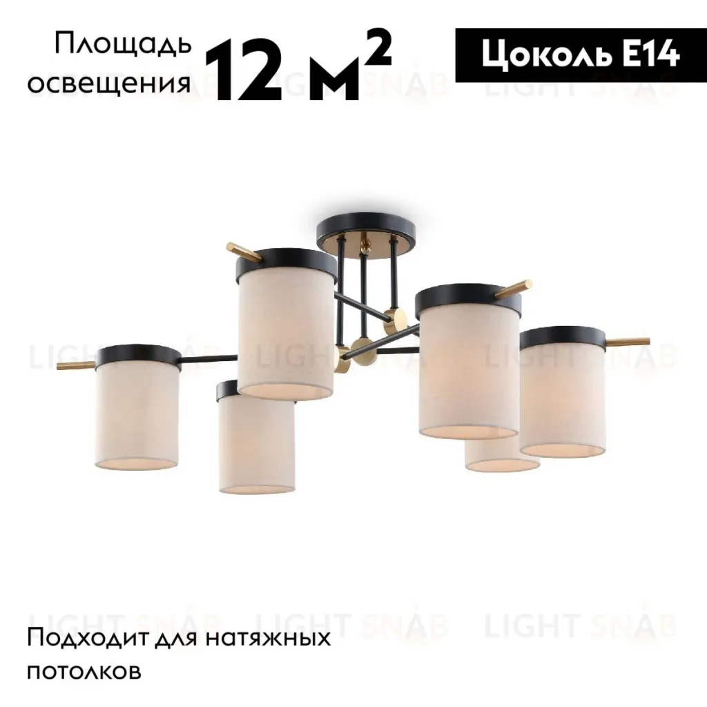 Потолочная люстра Freya Bogy FR5377CL-06B FR5377CL-06B