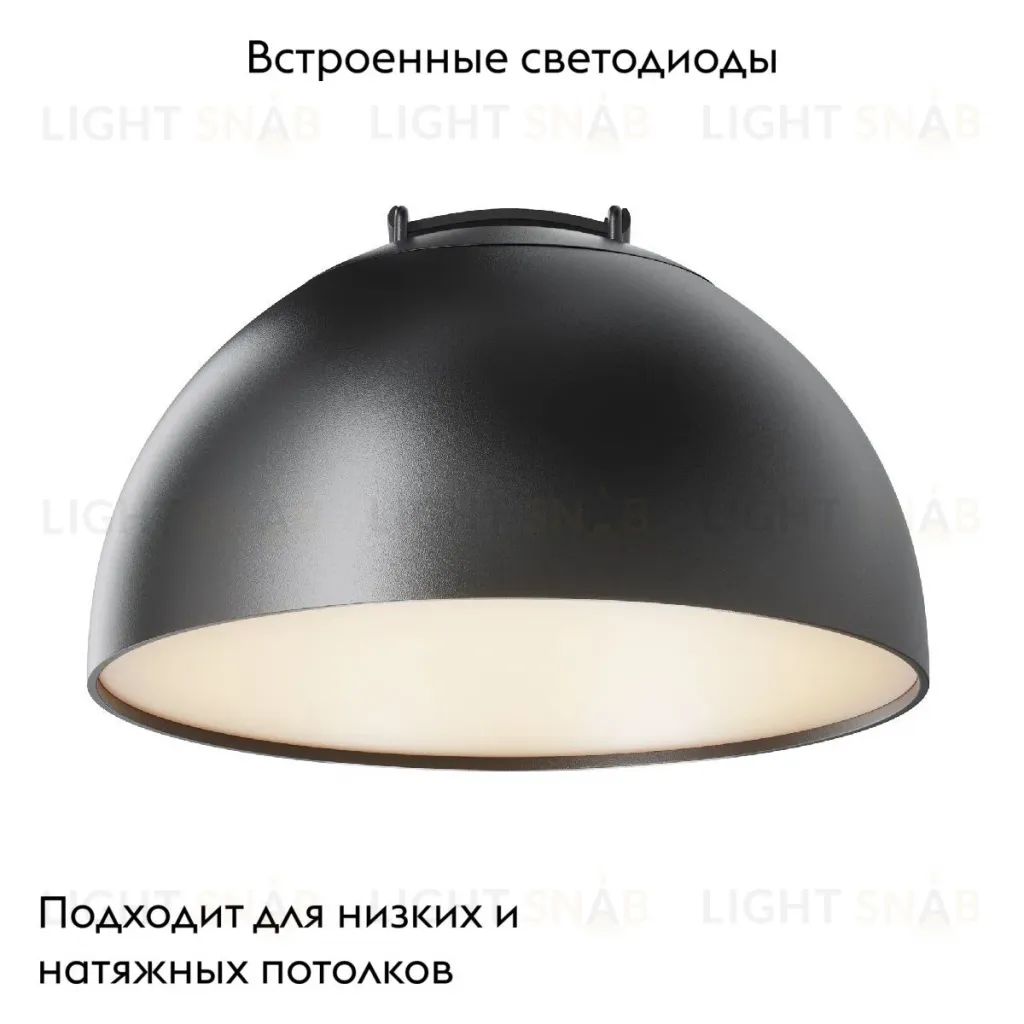 Трековый светильник Maytoni Bowl TR126B-20W3K-B TR126B-20W3K-B