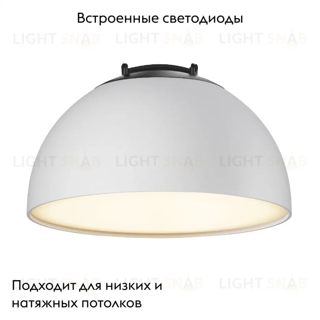 Трековый светильник Maytoni Bowl TR126B-20W3K-W TR126B-20W3K-W