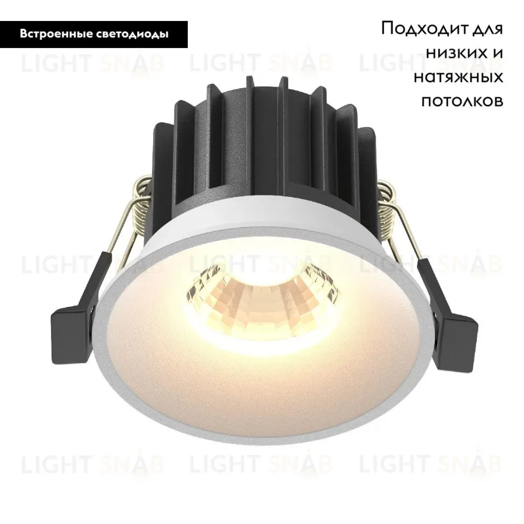 Встраиваемый светильник Maytoni Round DL058-12W3K-W DL058-12W3K-W