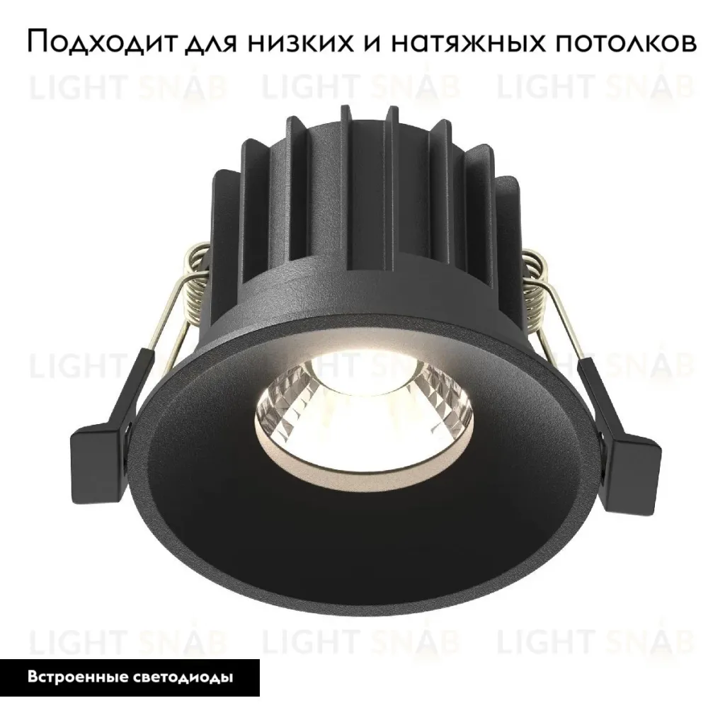 Встраиваемый светильник Maytoni Round DL058-12W4K-B DL058-12W4K-B
