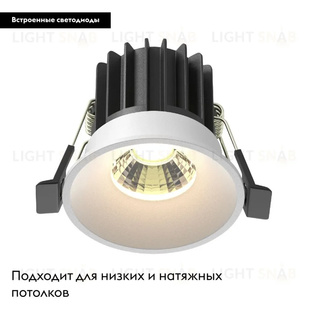 Встраиваемый светильник Maytoni Round DL058-7W3K-W DL058-7W3K-W