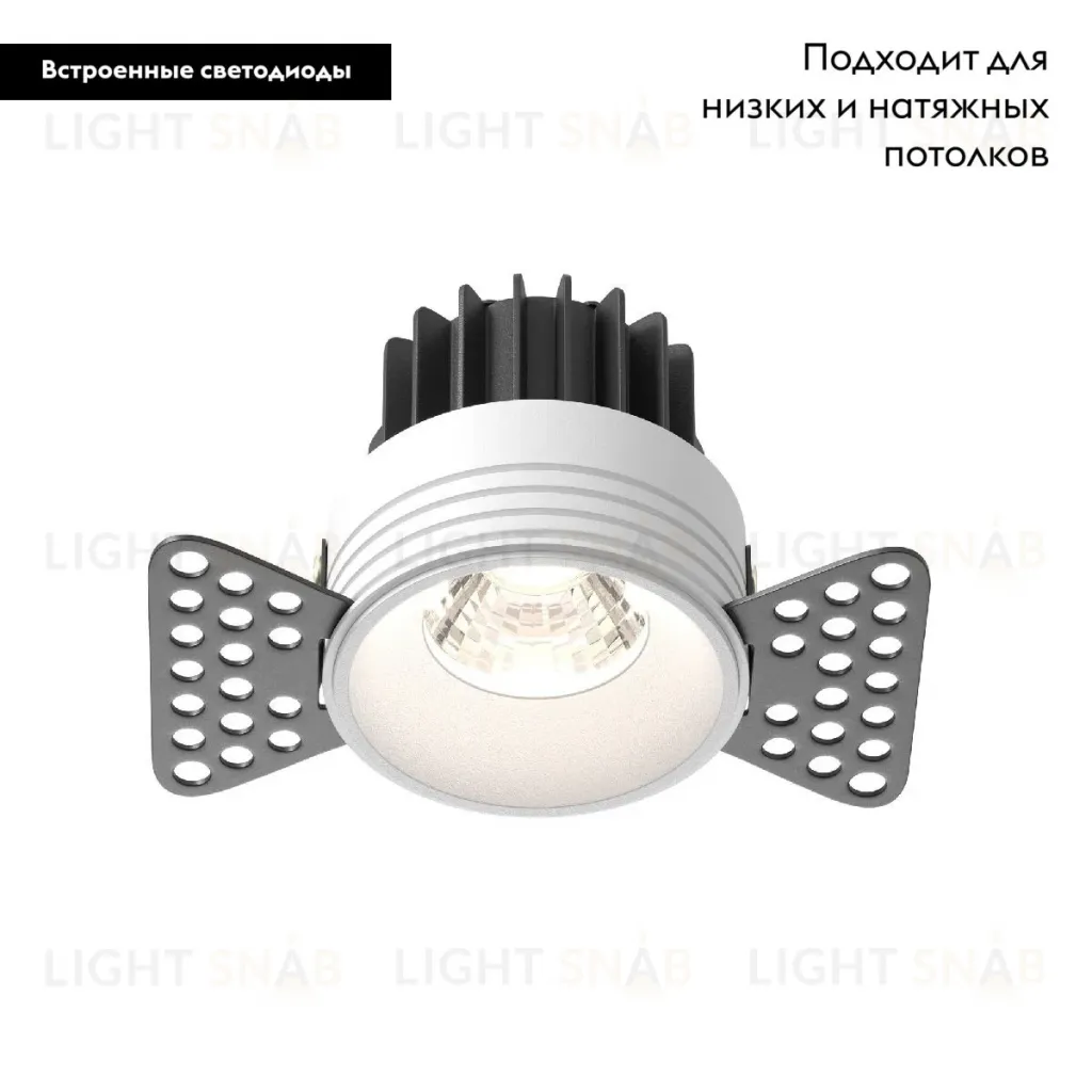 Встраиваемый светильник Maytoni Round DL058-7W4K-TRS-W DL058-7W4K-TRS-W