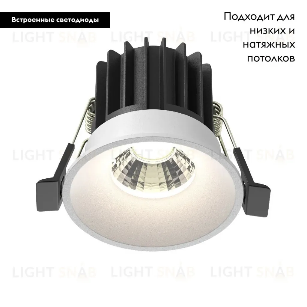 Встраиваемый светильник Maytoni Round DL058-7W4K-W DL058-7W4K-W