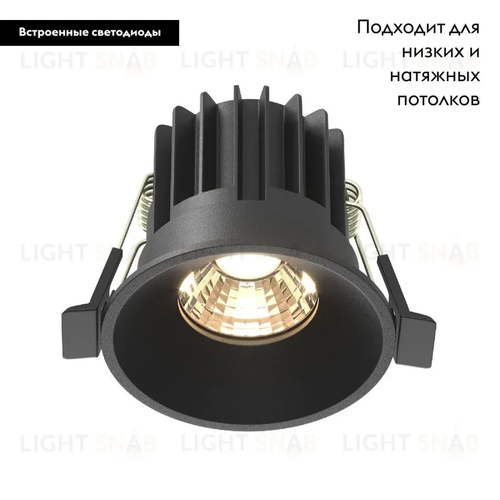 Встраиваемый светильник Maytoni Round DL058-7W3K-B DL058-7W3K-B